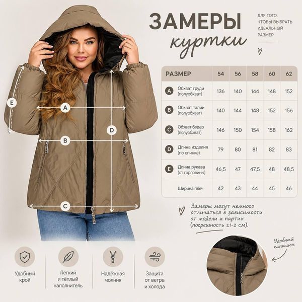 Зимова двохстороння куртка, арт.802, чорний/графіт А802 фото