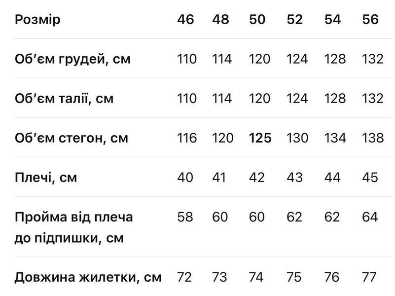 Жіноча утеплена жилетка з капюшоном 🤎Стильна та практична жіноча жилетка &mdash; чудовий варіант для прохолодної осені та весни. Модель має об&rsquo;ємний капюшон із затяжками, зручну застібку-блискавку та регульований пояс, який дозволяє підкреслити талі А809 фото